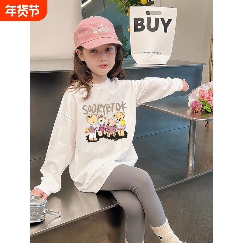 儿童纯棉长袖t恤打底衫2025春秋季新款女大童宝宝内搭秋衣上衣潮,童装/婴儿装/亲子装,T恤,淘宝优惠券,粉丝福利购,淘宝优惠卷
