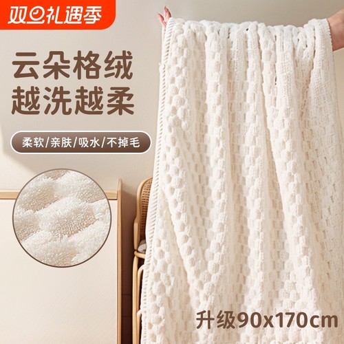 浴巾速干加厚款|超5.7万次加购