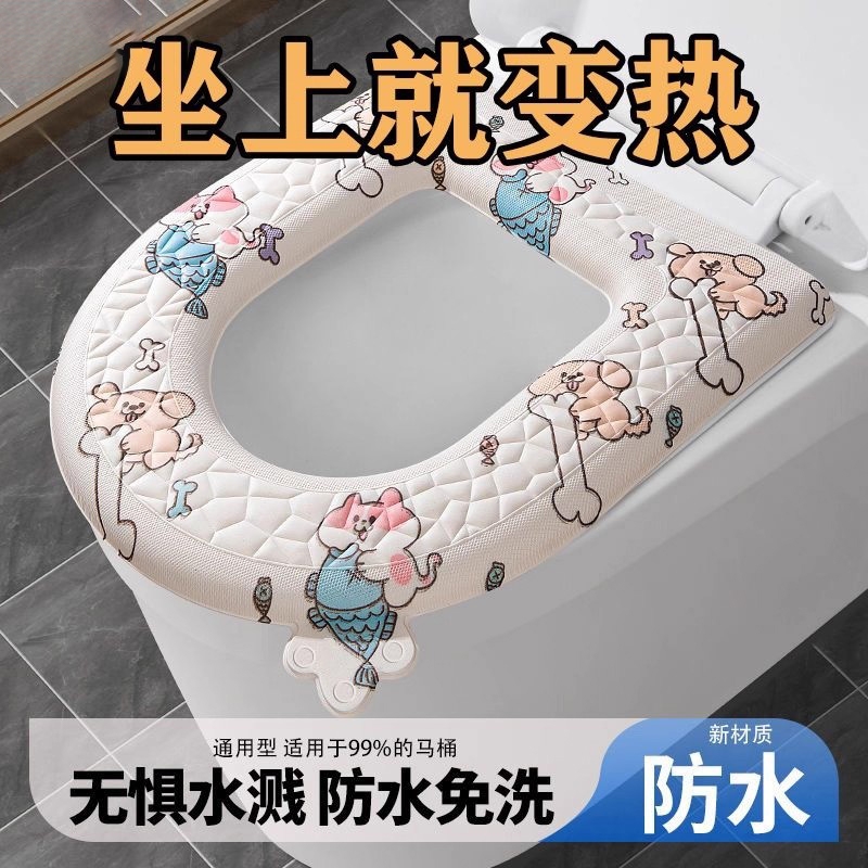 防水加厚马桶垫坐垫四季通用坐便