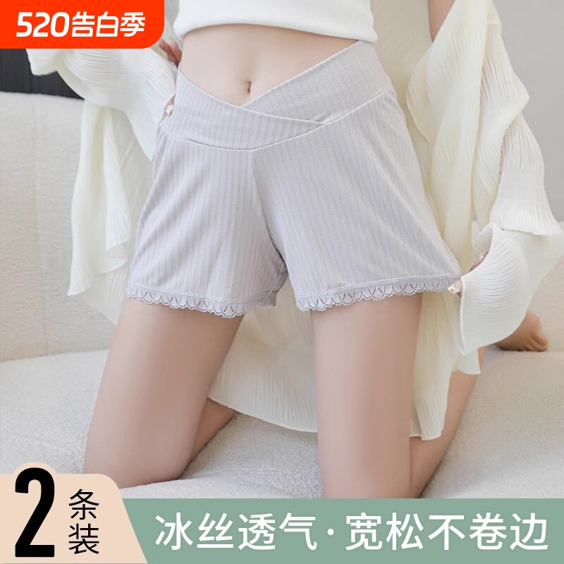孕妇安全裤防走光夏季薄款冰丝低腰短裤宽松大码阔腿裤夏装打底裤
