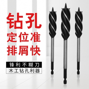 加长木工支罗钻钻头抽屉开孔扩孔钻开孔器六角柄木板钻孔手电钻