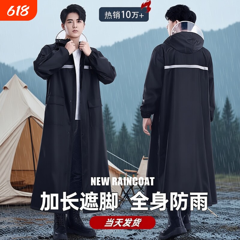 雨衣男款长款全身防暴雨专用套装连体成人外穿一体电动摩托车雨披