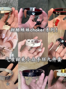 蓝色甜酷辣妹choker甜酷气质爆款猫爪手环洛丽塔手圈手链新款手饰
