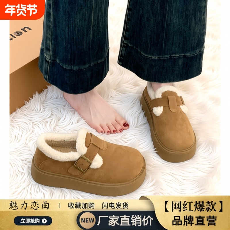 厚底加绒豆豆勃肯鞋女2025新款秋冬季乐福鞋博肯棉鞋子保暖雪地靴,女鞋,时尚雪地靴,淘宝优惠券,粉丝福利购,淘宝优惠卷
