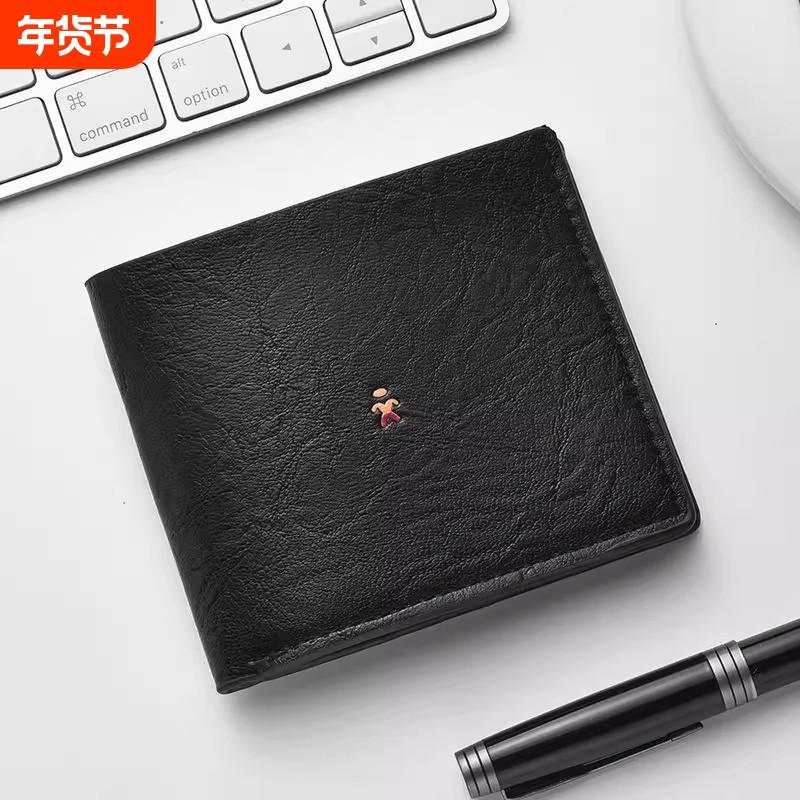 轻奢男士钱包短款大容量黑色皮夹子轻薄多卡位卡夹卡包一体零钱包,箱包皮具/热销女包/男包,钱包,淘宝优惠券,粉丝福利购,淘宝优惠卷