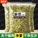 过年葡萄干特级新疆免洗吐鲁番无籽大颗粒孕妇老人零食无核新货