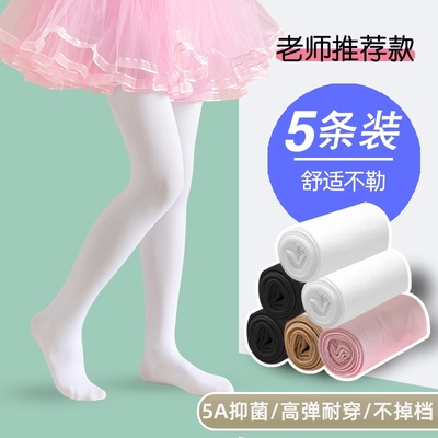 女童舞蹈袜春夏季儿童连裤袜耐穿