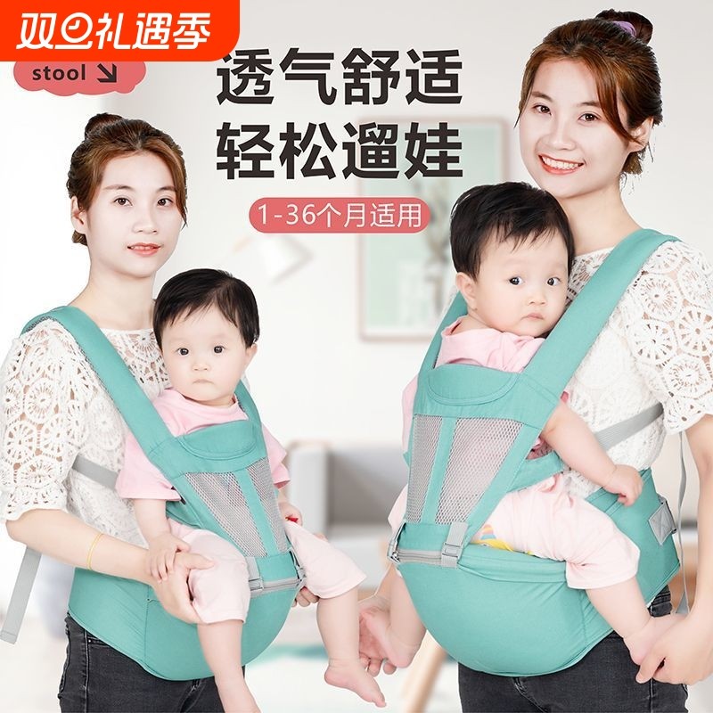 婴儿轻便二合一背带腰凳外出多功能四季透气前后抱娃神器坐凳带娃
