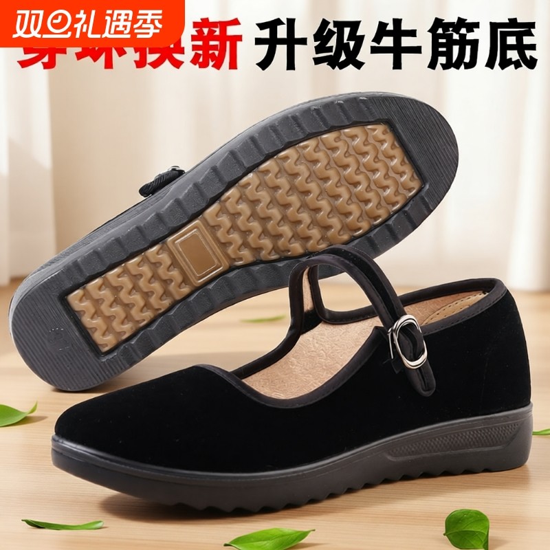 新款老北京布鞋同源和