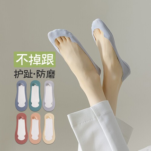 高跟鞋袜子女船袜防滑夏薄款