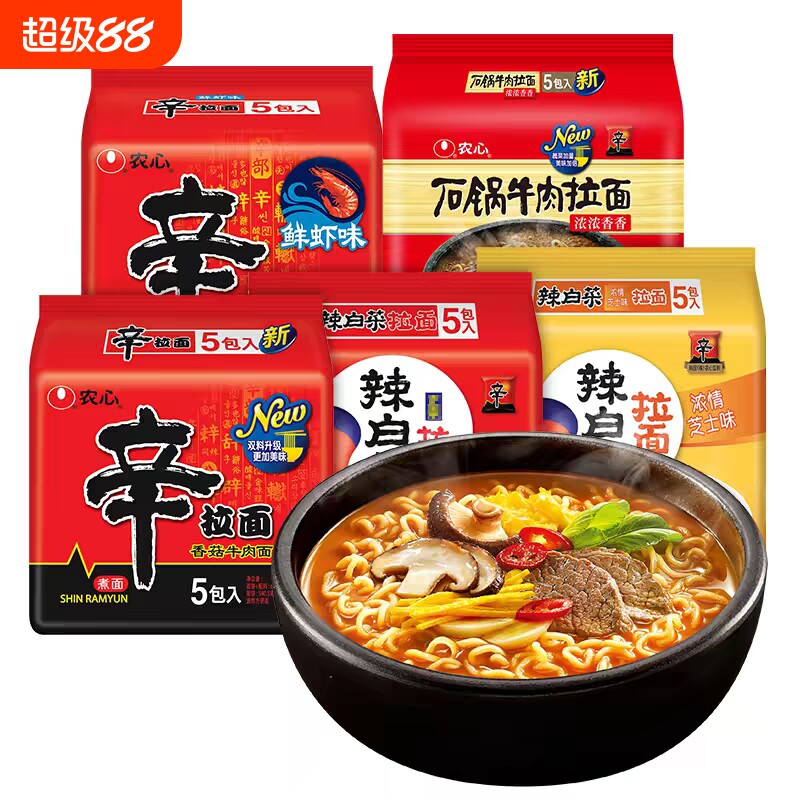 农心辛拉面泡面方便面韩式辣白菜速食袋装整箱进口韩国拉面