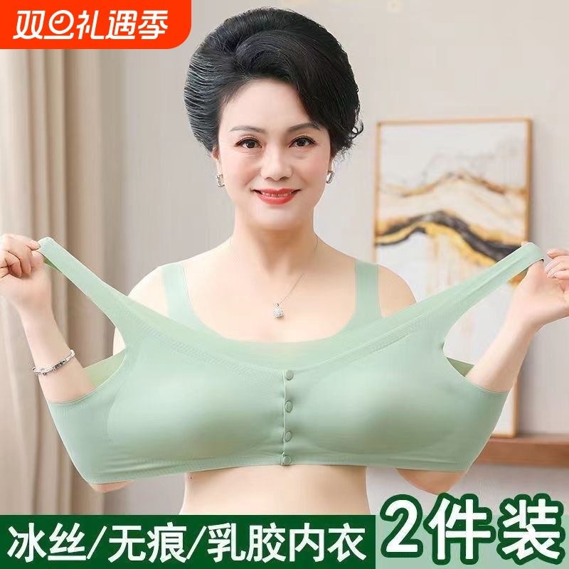 妈妈内衣女前扣文胸无钢圈背心式胸罩中老年人无痕大码2025夏薄款