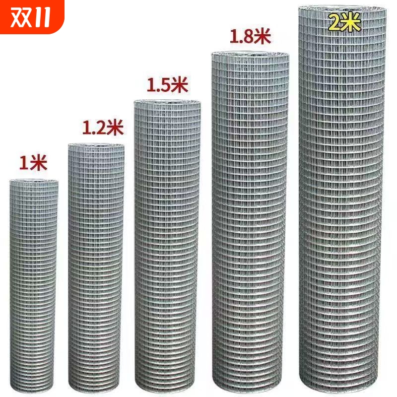 养殖鸡鸽兔笼加厚电焊网隔离