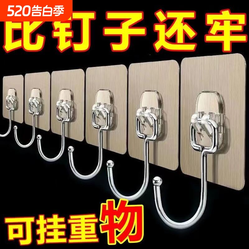 不锈钢超强自粘挂钩粘钩墙上加大强力不掉挂勾勾墙壁厨房重物无痕