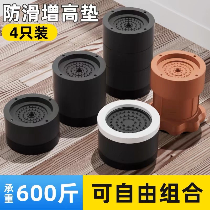 家具增高垫床脚底座桌腿茶几沙发