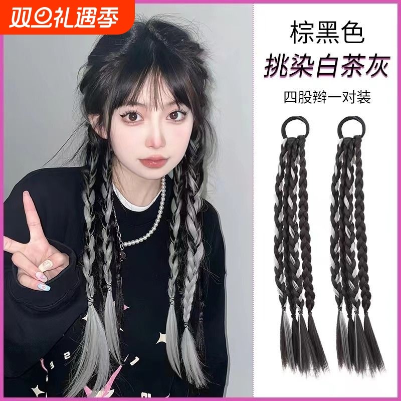 假发辫子女马尾甜酷挑染编发麻花长辫双马尾脏辫彩色辣妹拳击辫子