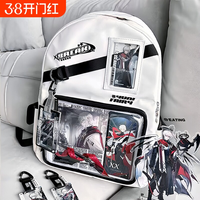 男女痛包双肩大容量二次元漫展初中生书包旅游透明吧唧谷子背包