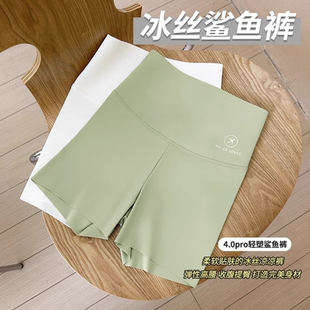 打底短裤 鲨鱼安全裤 大码 薄款 女防走光无痕不卷边收腹提臀冰丝夏季