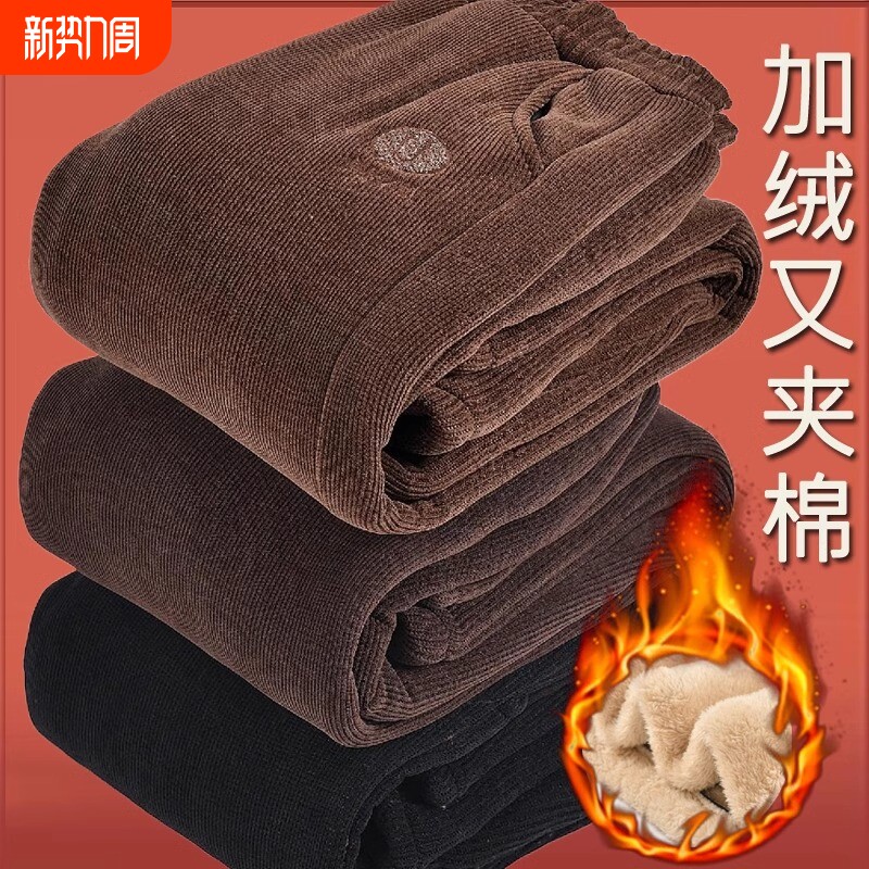 妈妈裤子秋冬款外穿灯芯绒长裤加厚棉裤加绒大码中老年人胖奶奶装