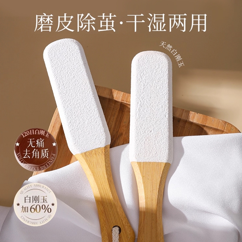 搓脚板磨脚去死皮神器洗脚搓脚后跟修脚石板去死皮老茧磨脚石家用
