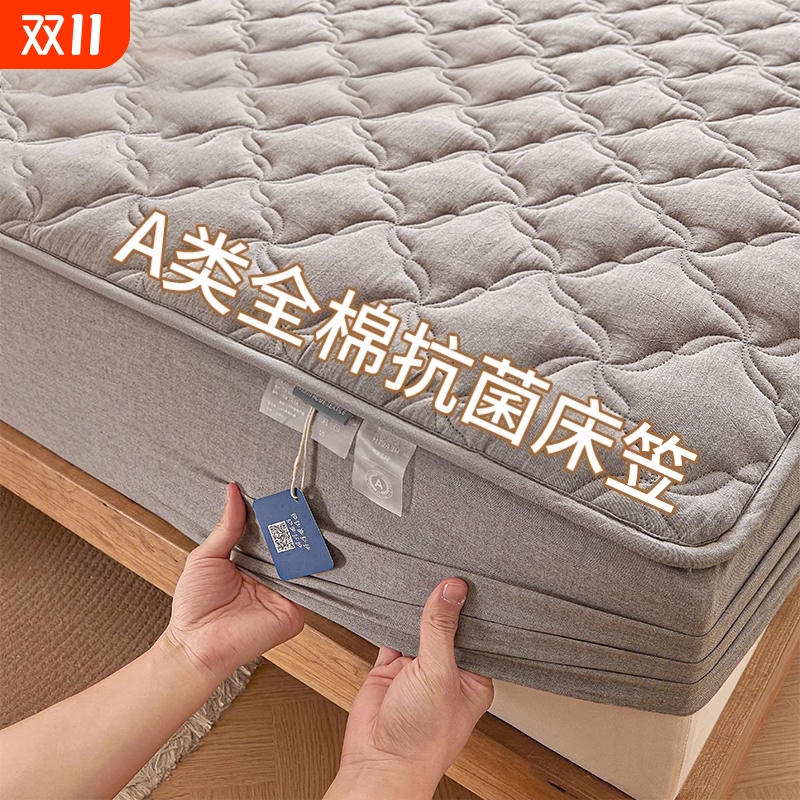 无印良品纯棉夹棉床笠全包裹