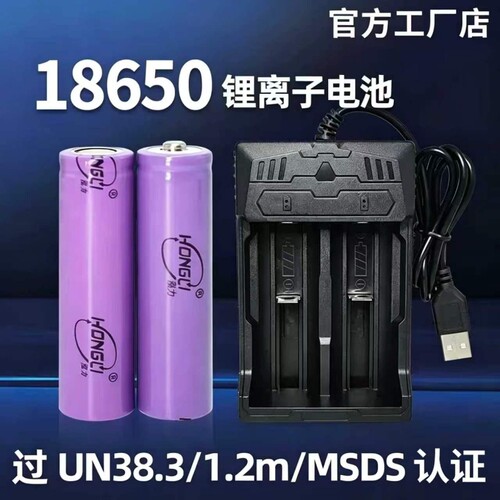 18650锂电池手电筒|超6000次加购