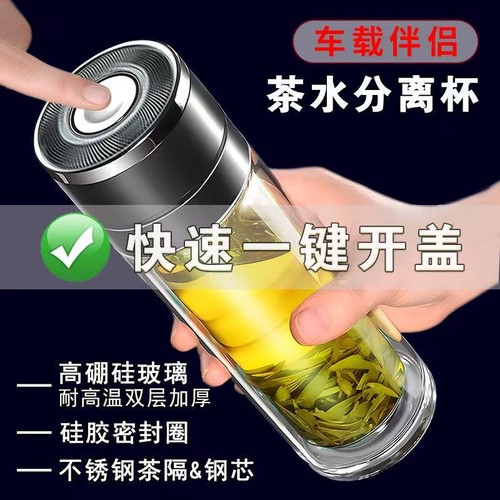 高硼硅玻璃车载户外快速开盖手工