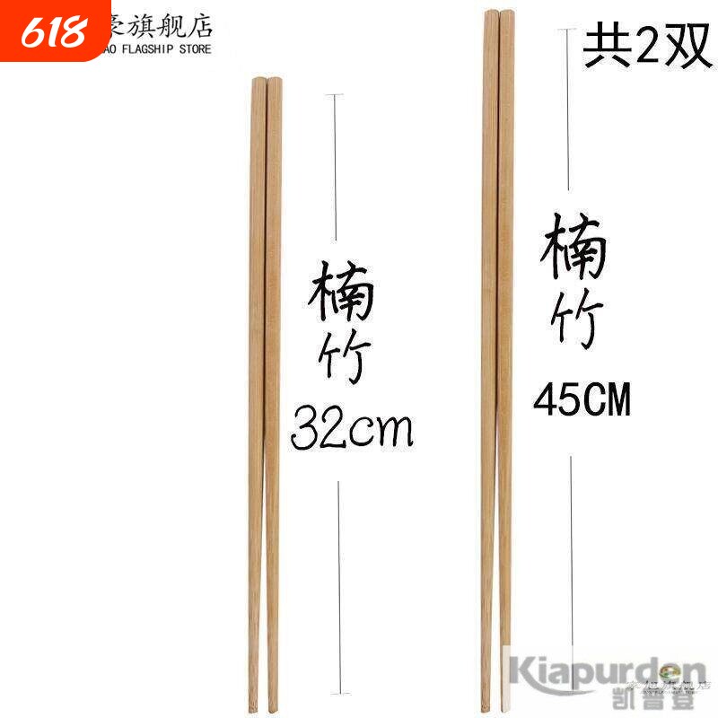 [优质款]榉木鸡翅木加长筷子油炸耐高温火锅筷加粗炸油条厨房家用