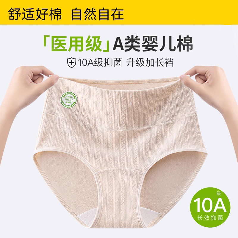 内裤女生纯棉抗菌全棉裆中腰无痕透气甜美日系少女士三角短裤新款