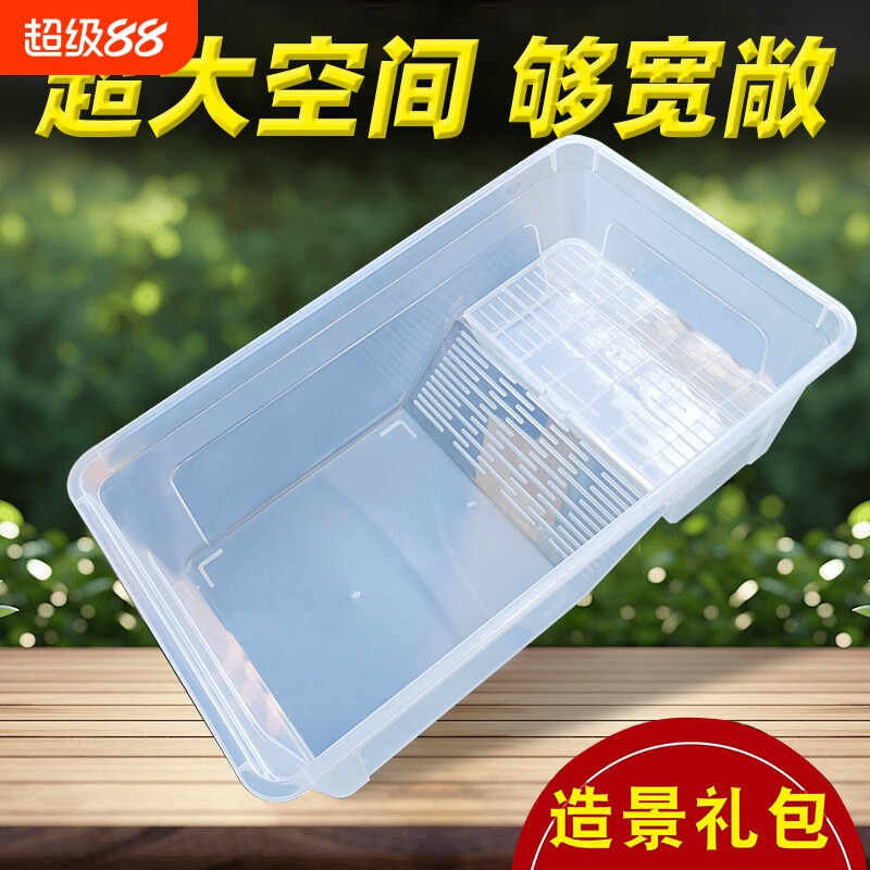 大号乌龟缸巴西龟龟缸家用饲养箱养龟专用加厚造景生态半水龟超大
