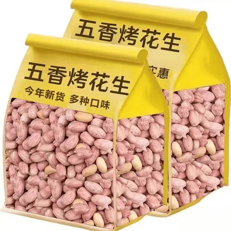 【半价抢！】25年新五香花生米山东特产烤熟蒜香奶香原味下酒80克