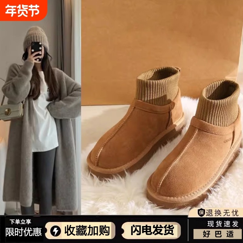 欧洲站袜口雪地靴女冬季新款2025加绒加厚底面包鞋针织保暖棉鞋子,女鞋,时尚雪地靴,淘宝优惠券,粉丝福利购,淘宝优惠卷
