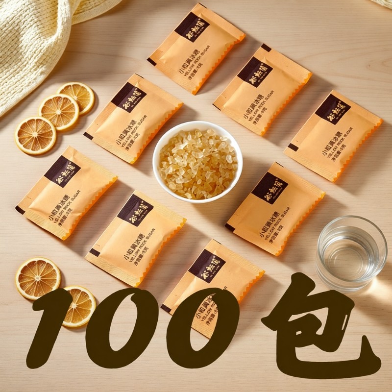 云南黄冰糖小颗粒咖啡调糖包独立小袋装100袋便携独立袋装冰糖,粮油调味/速食/干货/烘焙,黄糖/冰糖,淘宝优惠券,粉丝福利购,淘宝优惠卷