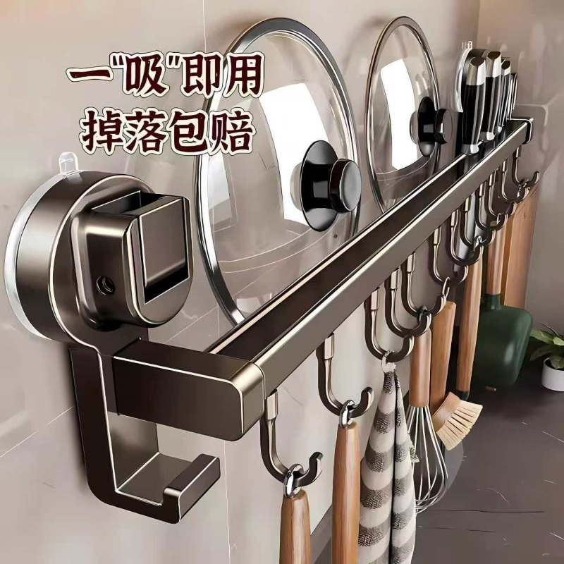 吸盘多功能壁挂式厨房置物收纳架
