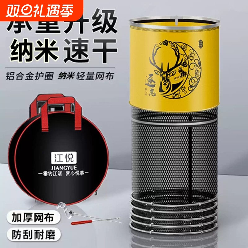 新款鱼护野钓专用新型钓鱼网兜活鱼袋速干垂钓渔护小鱼户活鱼网袋