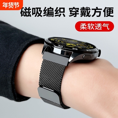 适用华为GT5表带watchg4男GT6女3