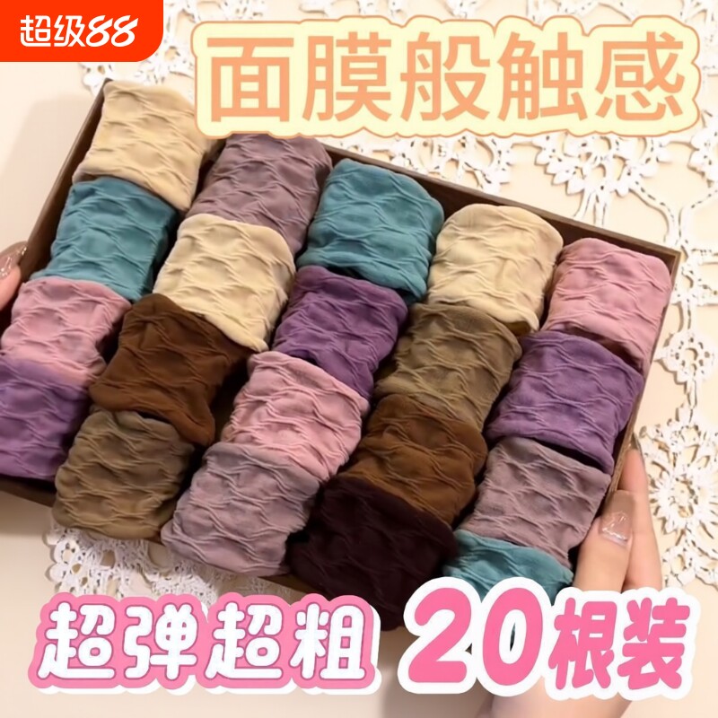 面膜发圈头绳皮筋高马尾2025新款网红女高端高弹力耐用扎头高级感