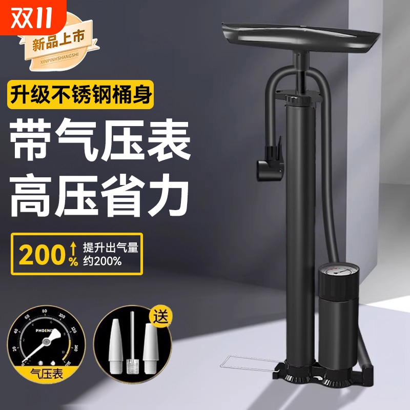 打气筒自行车家用通用便携电动电瓶车汽新型高压充气筒篮球气管子