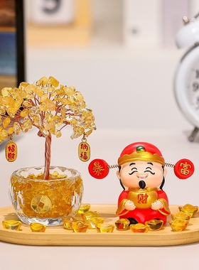 财神爷桌面摆件天然黄水晶发财树入户玄关招财办公室工位装饰礼物