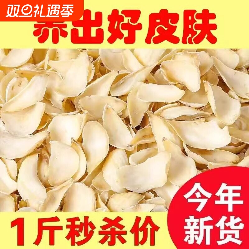 无硫百合干500g新鲜大片百合粮油特产干货食用银耳莲子非特级