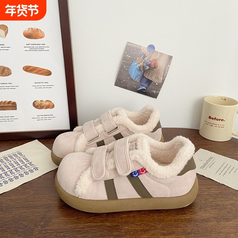 粉色加绒魔术贴板鞋女丑萌冬季新款chic面包鞋小众棉鞋保暖小白鞋,女鞋,休闲板鞋,淘宝优惠券,粉丝福利购,淘宝优惠卷