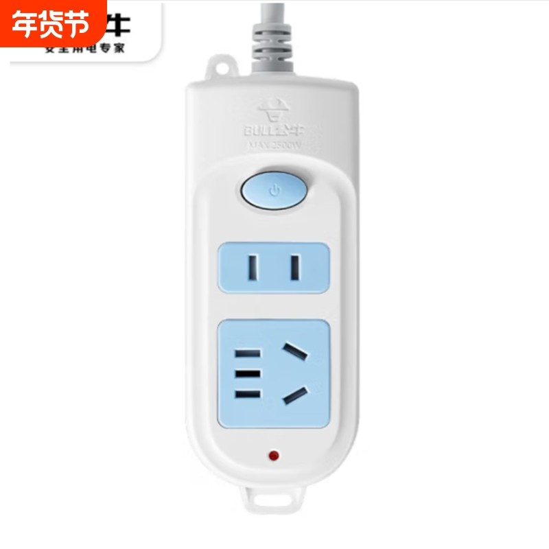 公牛插座排插GN-612接线板宿舍插板1.8米/3米家用安全条形