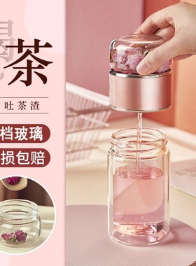 【亏本冲量】高颜值茶水分离茶杯