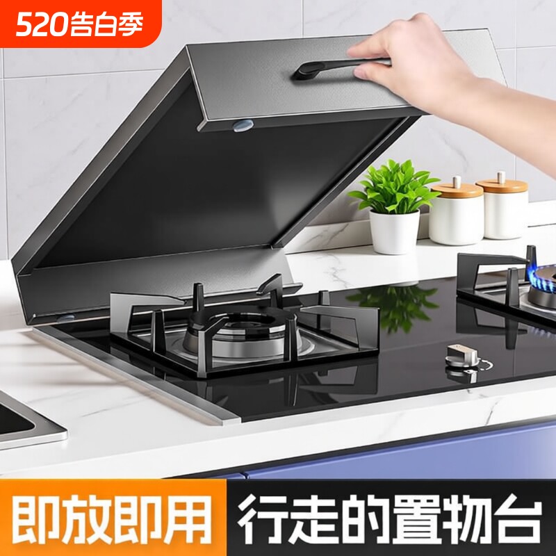 不锈钢燃气灶盖板罩厨房置物架天然气灶台面煤气灶遮挡板置物架