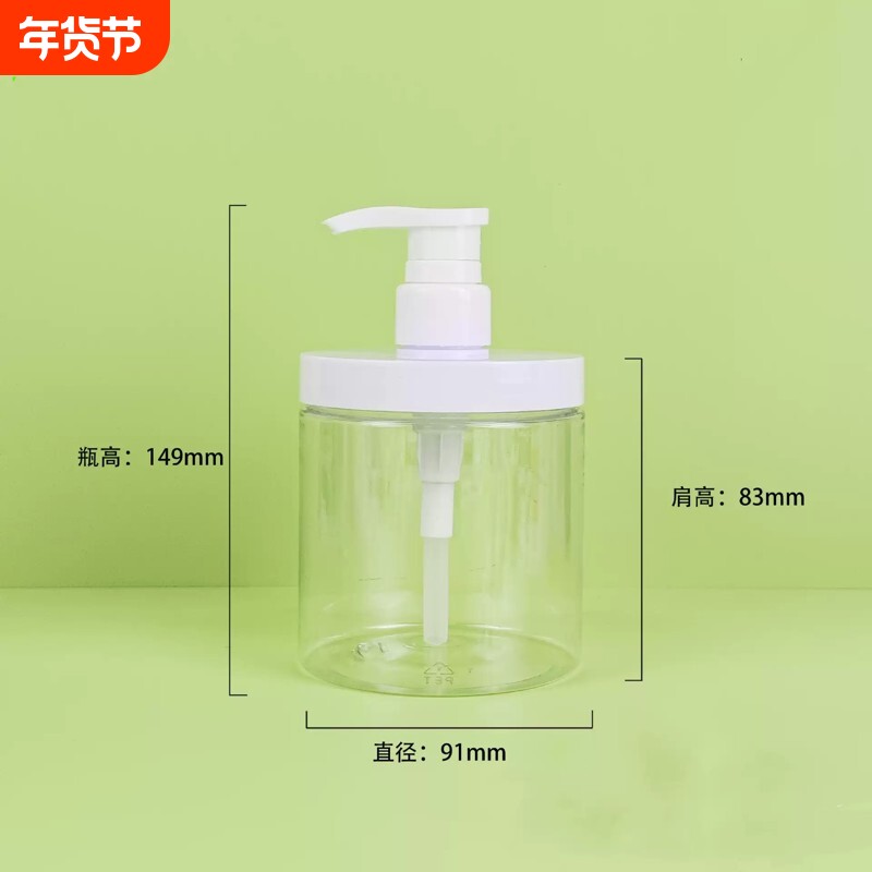 再也不要用手扣！发膜洗衣液分装瓶护发素按压瓶空瓶子透明收纳瓶