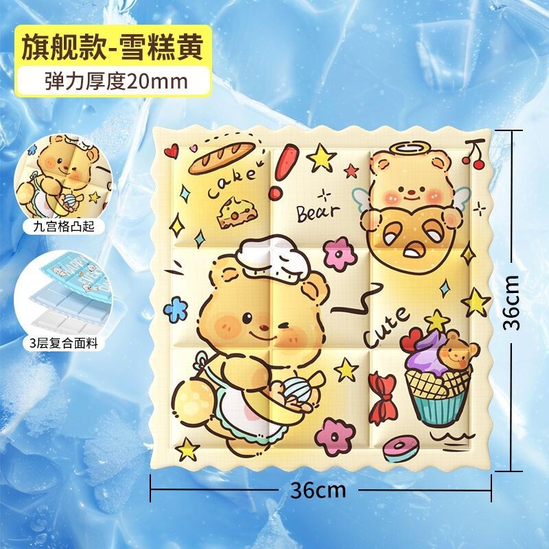 夏季冰垫坐垫凝胶免注水垫学生降温神器汽车椅子办公室冰凉枕沙发