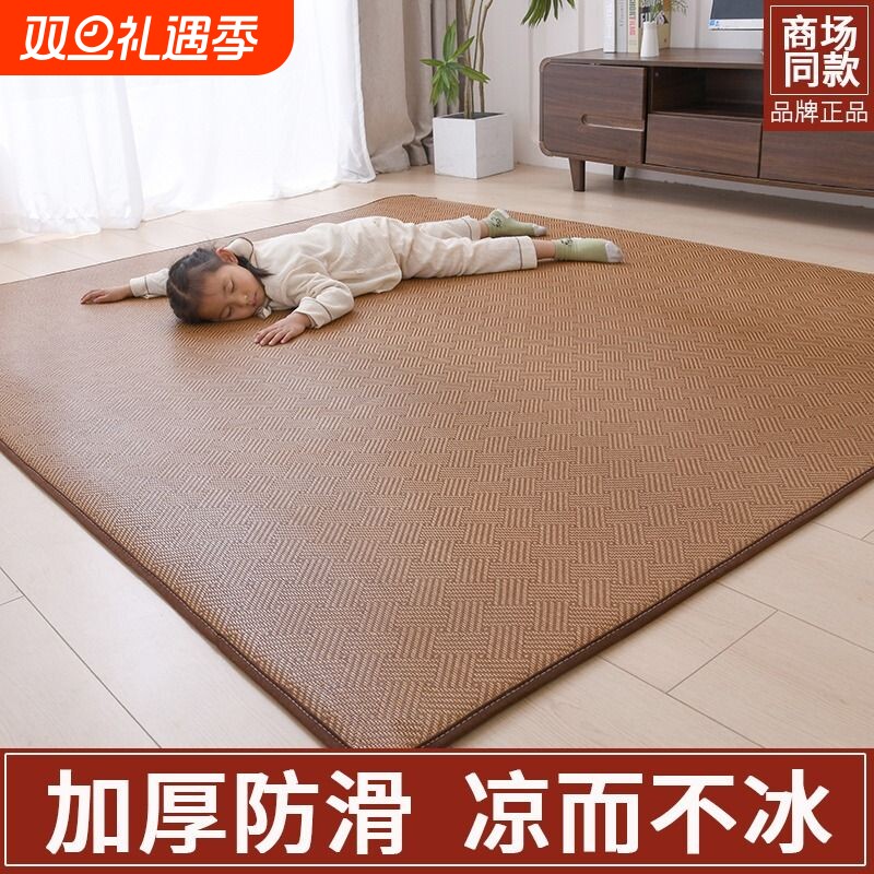 藤编凉席地毯夏季卧室床边地铺家用榻榻米客厅地垫冰藤席子软垫