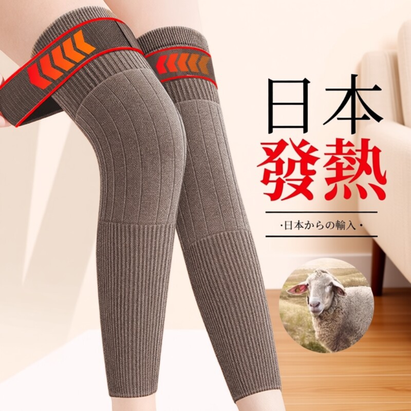 羊绒护膝保暖老寒腿护膝盖长筒关节老人秋冬季防寒发热长筒套护腿