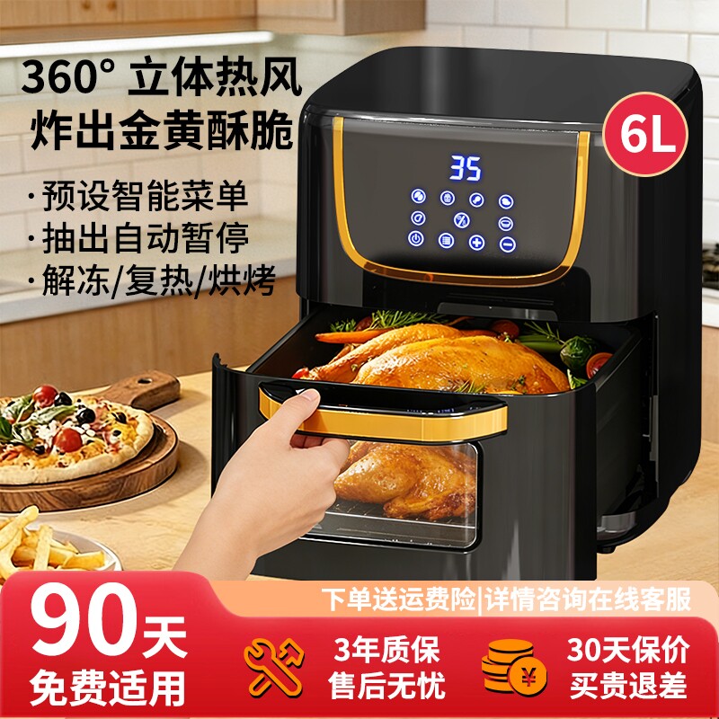 2026新款空气炸锅家用可视免翻面多功能电炸锅烤箱一体机不锈钢