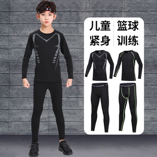 紧身衣训练服儿童秋冬打底速干篮球运动套装男童足球加绒高弹黑色